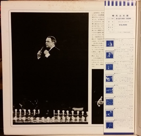 Release: Unknown Release-Vinyl-Japan-1974-P-5149~50R-8119929