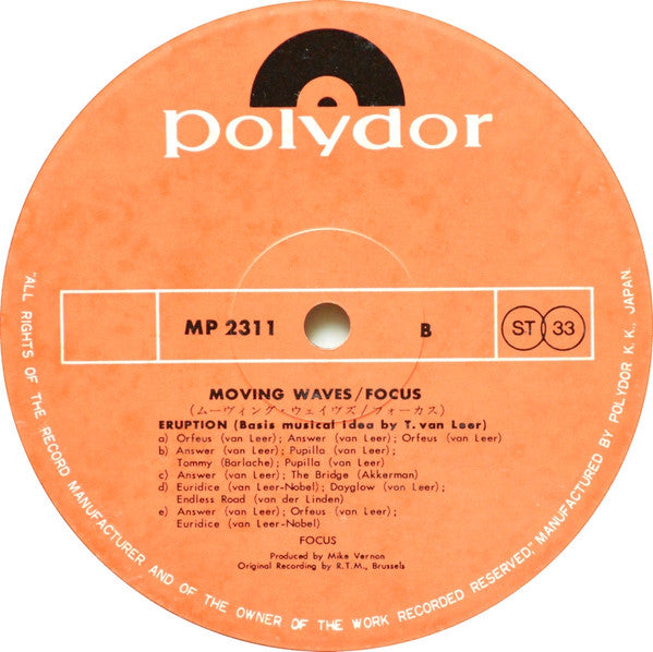 Moving Waves = ムーヴィング・ウェイヴズ