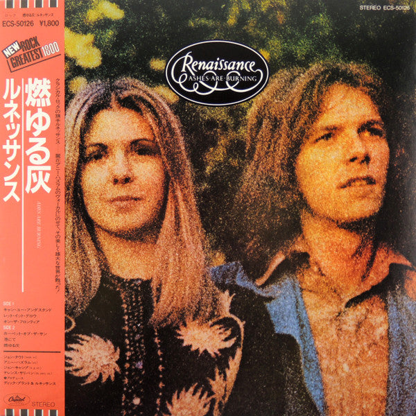 Release: Ashes Are Burning-Vinyl-Japan-1983-ECS-50126-5350039
