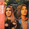 Renaissance (4) - Ashes Are Burning (Vinyl, LP, Album, Stereo, Reissue) Very Good Plus (VG+) / Very Good Plus (VG+)