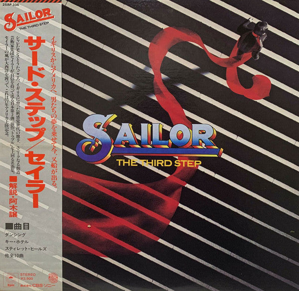 Master Release: The Third Step by Sailor