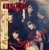 Killer May - Joy Stick = ジョイ・スティック (Vinyl, LP, Album) Very Good Plus (VG+) / Very Good (VG)