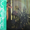 China (32) - 夜明けのダンサー (Vinyl, LP, Album) Good Plus (G+) / Very Good (VG)