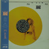 Asami Kado - Urara (LP, Album) - Near Mint (NM or M-) / Very Good Plus (VG+)