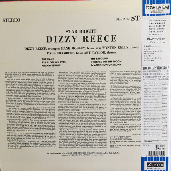 Master Release: Star Bright by Dizzy Reece