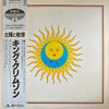 King Crimson - Larks' Tongues In Aspic (Vinyl, LP, Album, Reissue) Very Good (VG) / Very Good (VG)