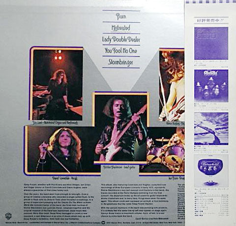 Release: Made In Europe-Vinyl-Japan-1976-P-10262W, P-10262W-4005641