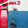 John Williams (4) - Jaws 2 - The Original Motion Picture Soundtrack (Vinyl, LP, Album) Good Plus (G+) / Very Good Plus (VG+)