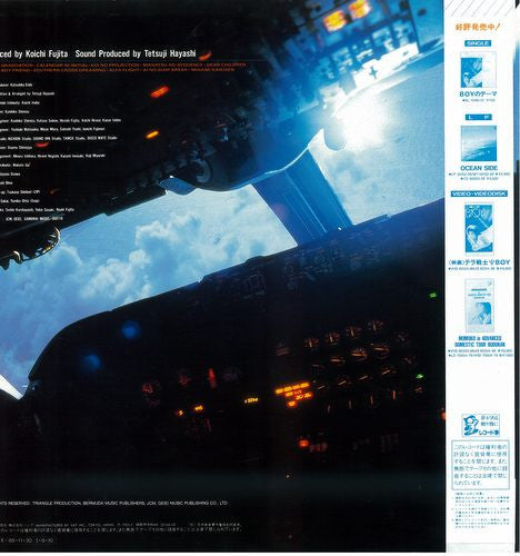 Release: Tropic Of Capricorn =トロピック・オブ・カプリコーン 南回帰線-Vinyl-Japan-1985-30168-28-5020486