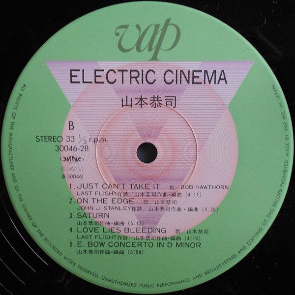 Electric Cinema