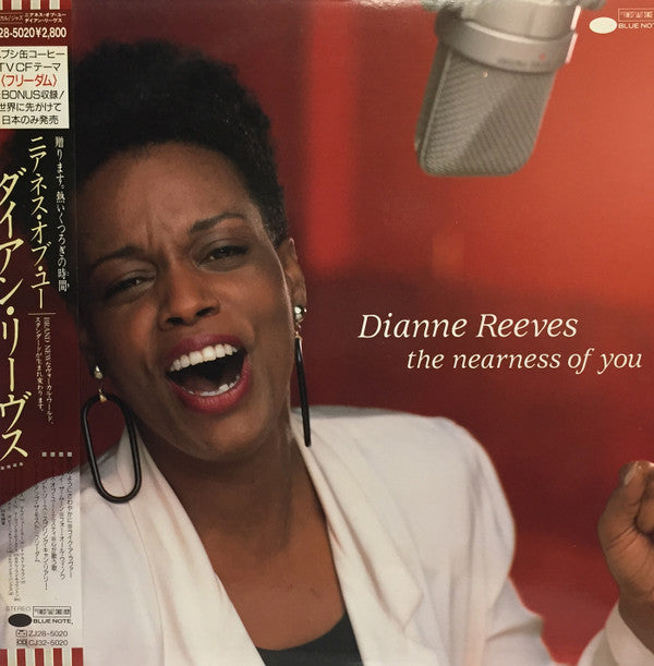 Master Release: The Nearness Of You by Dianne Reeves