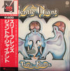 Gentle Giant - Three Friends = スリー・フレンズ (LP, Album, Reissue) - Very Good Plus (VG+) / Very Good Plus (VG+)