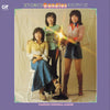 Candies (2) - 年下の男の子 (LP, Album) - Very Good (VG) / Very Good (VG)