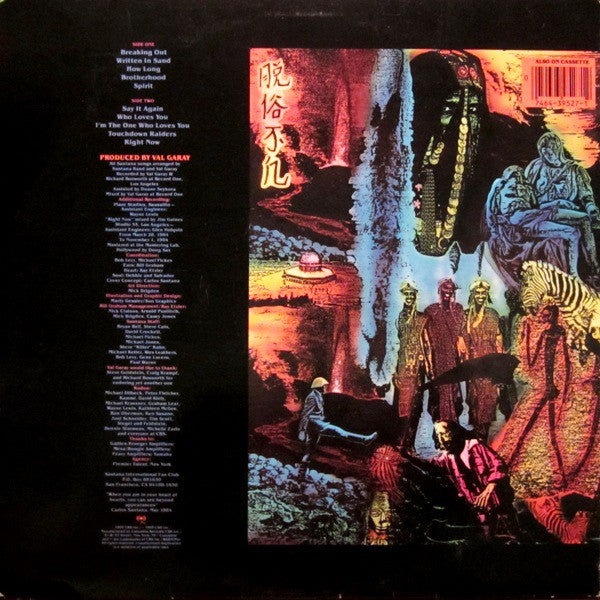 Release: Beyond Appearances-Vinyl-US-1985-FC 39527-2290254