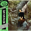 Anita O'Day - Anita (Vinyl, LP, Album, Reissue, Mono) Very Good Plus (VG+) / Very Good (VG)