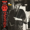 Harry Nilsson - Nilsson Schmilsson (Vinyl, LP, Album, Stereo) Very Good Plus (VG+) / Very Good Plus (VG+)