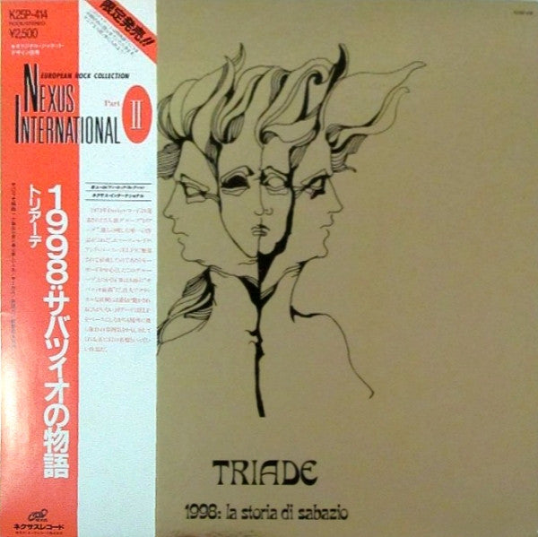 Master Release: 1998: La Storia Di Sabazio by Triade (2)