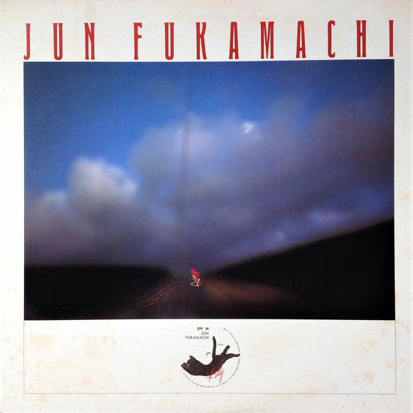 Jun Fukamachi