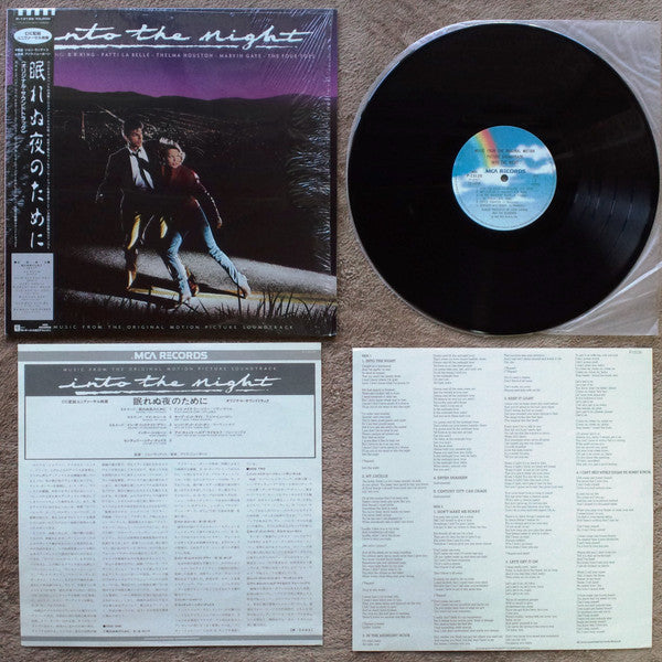 Into The Night (Music From The Original Motion Picture Soundtrack)