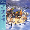 The Beach Boys - Keepin' The Summer Alive = キーピン・ザ・サマー (LP, Album) - Good Plus (G+) / Very Good Plus (VG+)