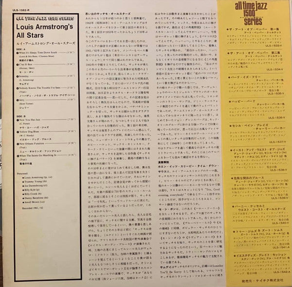 Release: Louis Armstrong's All Stars-Vinyl-Japan-None-ULS-1562-R-7190835