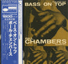 Paul Chambers Quartet - Bass On Top (Vinyl, LP, Album, Limited Edition, Reissue, Stereo) Very Good Plus (VG+) / Very Good (VG)
