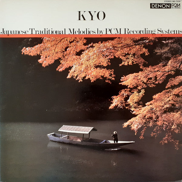 Master Release: Kyo = 京 - Japanese Traditional Melodies By PCM Recording Systems by Kiyoshi Yamaya & Contemporary Sound Orchestra
