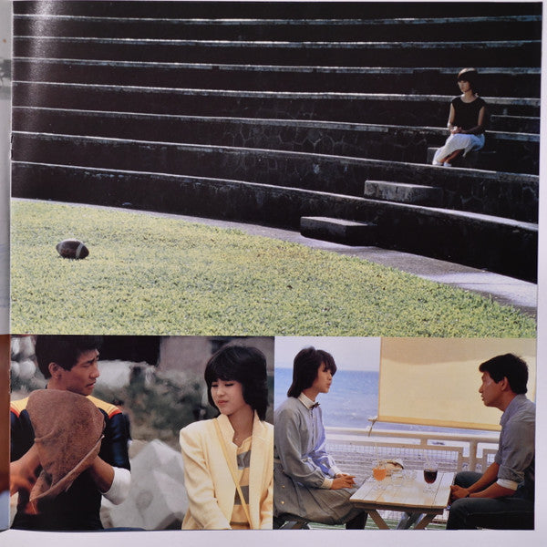 オリジナル・サウンドトラック プルメリアの伝説