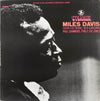 The Miles Davis Quintet - Steamin' (LP, Album, Reissue, Remastered) - Good Plus (G+) / Very Good (VG)