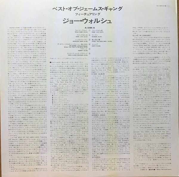 The Best Of The James Gang Featuring Joe Walsh