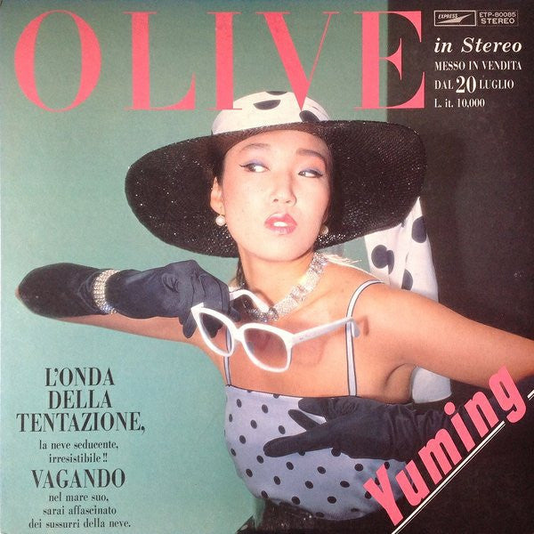 Release: Olive-Vinyl-Japan-1979-ETP-80085-5508971