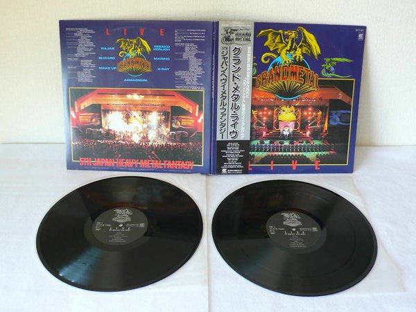 Master Release: Grand Metal Live - 5th Japan Heavy Metal Fantasy by Various