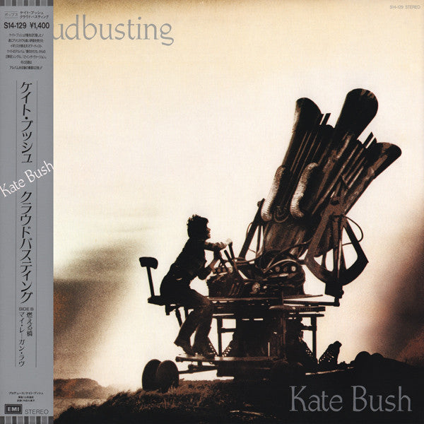 Cloudbusting