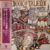 Deep Purple - The Book Of Taliesyn (LP, Album, Reissue) - Very Good (VG) / Very Good Plus (VG+)