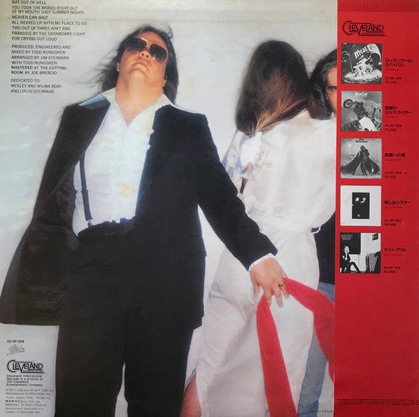 Release: Bat Out Of Hell-Vinyl-Japan-1981-25-3P-308, 25-3P-308-8318490