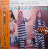 Bananarama - Love In The First Degree (Vinyl, 12