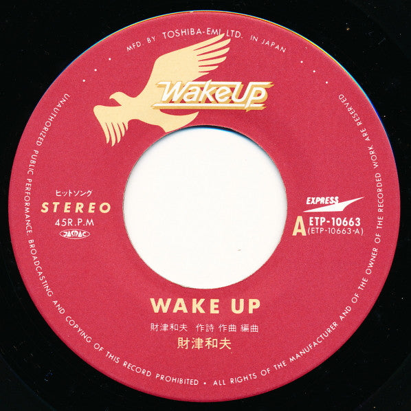 Wake Up