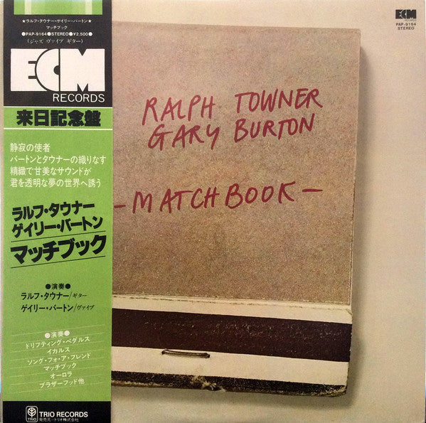 Release: Matchbook-Vinyl-Japan-1975-PAP-9164-9184189