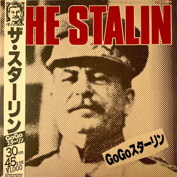 Master Release: Go Go スターリン by The Stalin