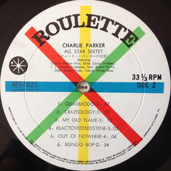 All Star Sextet = チャーリー・パーカーの芸術