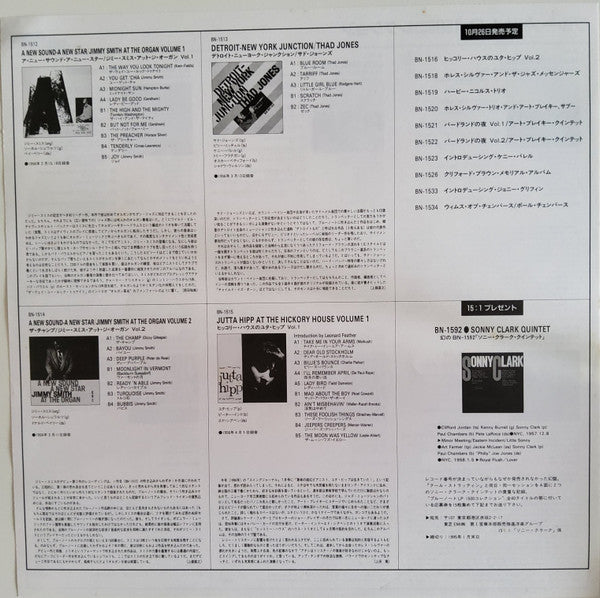 At The Hickory House Volume 1