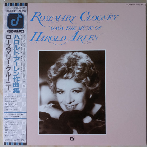 Rosemary Clooney Sings The Music Of Harold Arlen