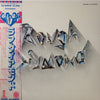 Rough Diamond (2) - Rough Diamond (Vinyl, LP, Album) Very Good Plus (VG+) / Very Good Plus (VG+)