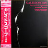 Naoya Matsuoka - Kaleidoscope (Vinyl, LP, Album, Stereo) Very Good Plus (VG+) / Good Plus (G+)