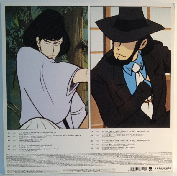 Release: Unknown Release-Vinyl-Japan-2000-COJA-50336-7, COJA-50336-7-3156547