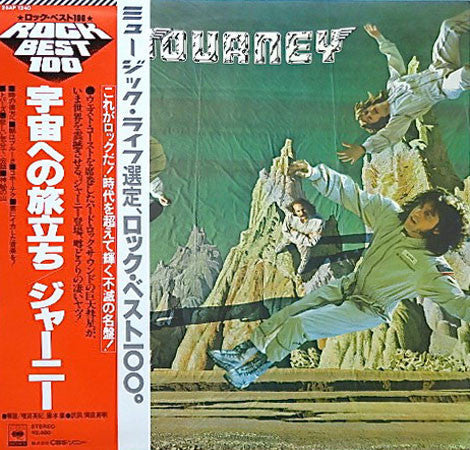 Release: Journey-Vinyl-Japan-1978-25AP 1240-3876978