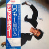 David Bowie - Lodger (LP, Album, Promo) - Very Good Plus (VG+) / Very Good Plus (VG+)