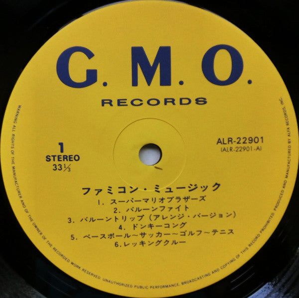 ファミコン・ミュージック = Famicom Music