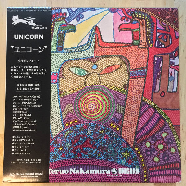 Release: Unicorn-Vinyl-Japan-1980-tbm(p)-2518-6342026
