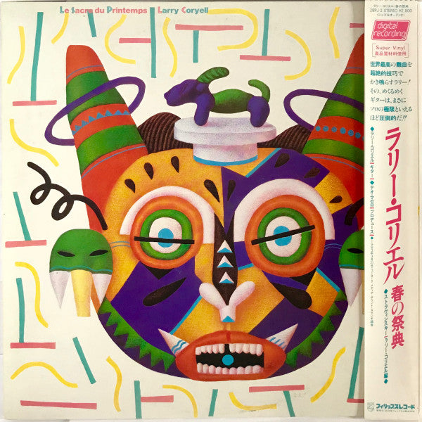 Le Sacre Du Printemps